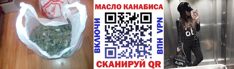 МЕГА зеркало  Орск  Дистиллят ТГК гашишное масло  продажа наркотиков 