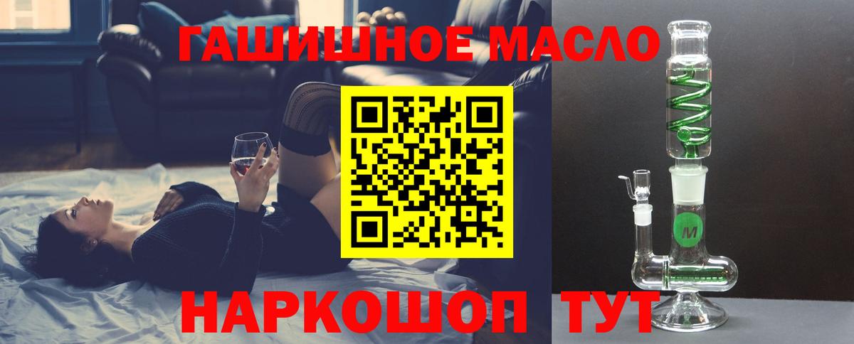 Дистиллят ТГК Wax Орск