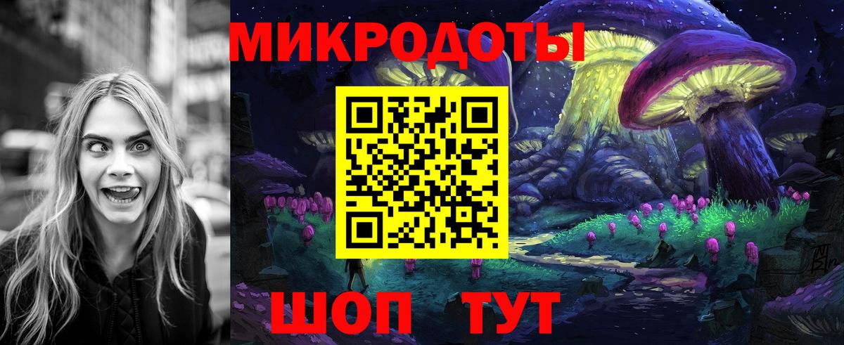 Псилоцибиновые грибы прущие грибы  Галлюциногенные грибы GOLDEN TEACHER  купить наркотик  Вход с VPN  Орск 
