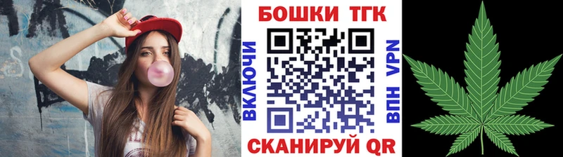 Бошки Шишки LSD WEED  Орск 