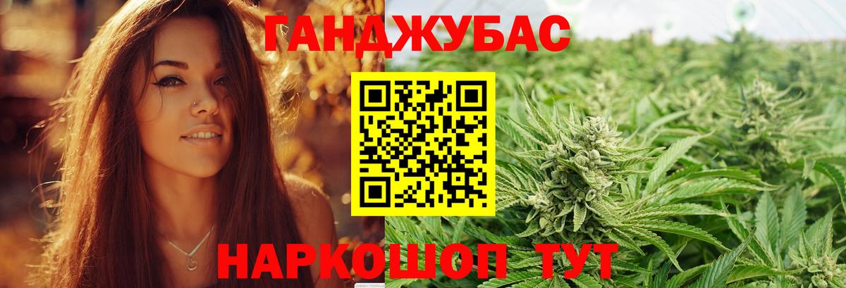 Марихуана LSD WEED Орск